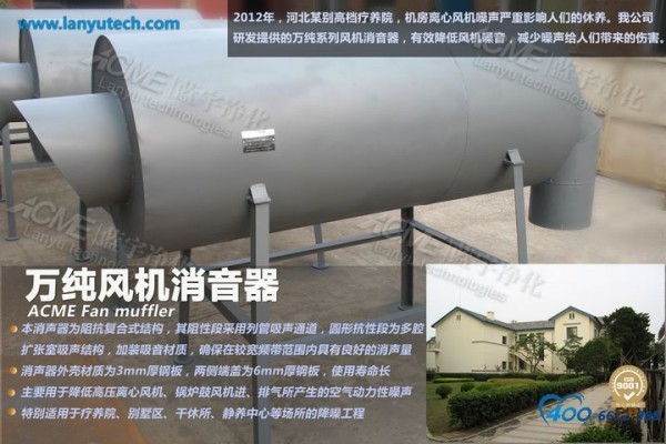 萬純風機/空壓機消音器