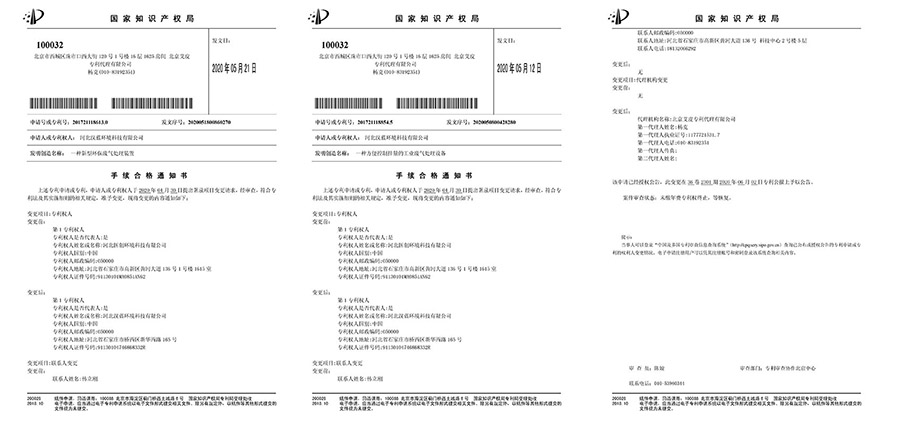 Zhuanli技術與知識產權 Zhuanli技術與知識產權