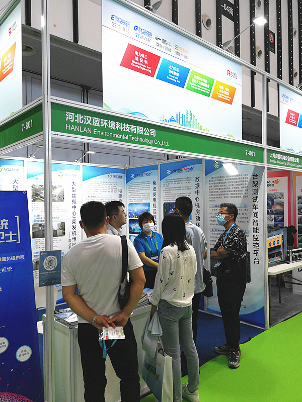 河北漢藍組隊參加2022動力展&數據中心展