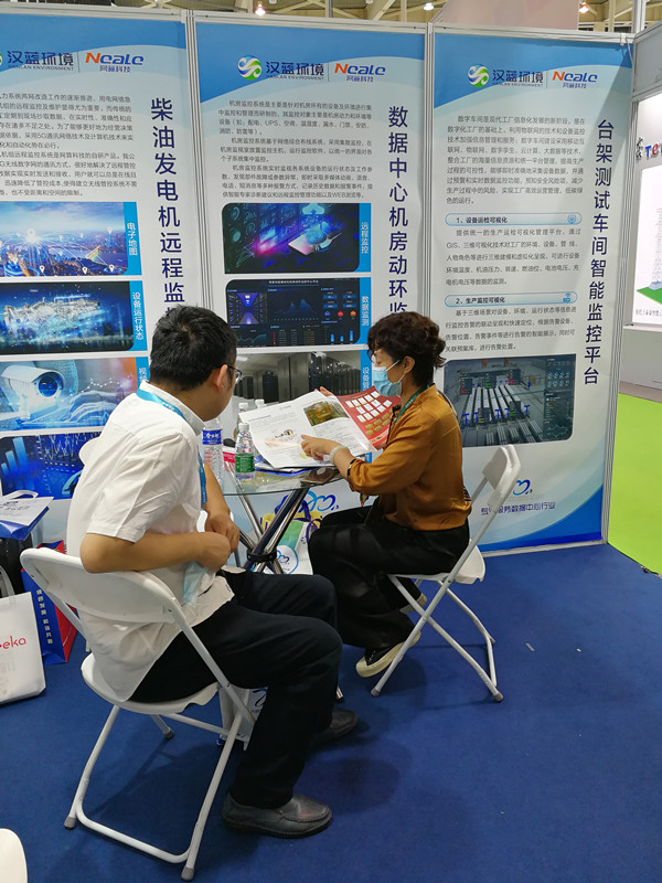 河北漢藍組隊參加2022動力展&數據中心展 河北漢藍組隊參加2022動力展&數據中心展