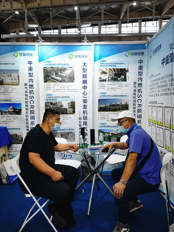 河北漢藍組隊參加2022動力展&數據中心展 河北漢藍組隊參加2022動力展&數據中心展