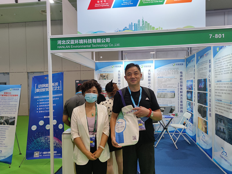 河北漢藍組隊參加2022動力展&數據中心展 河北漢藍組隊參加2022動力展&數據中心展