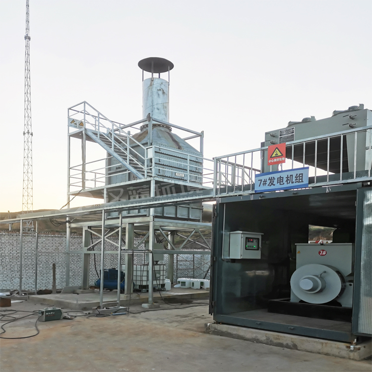 河北漢藍(lán)某瓦斯發(fā)電脫硝項(xiàng)目 河北漢藍(lán)某瓦斯發(fā)電脫硝項(xiàng)目