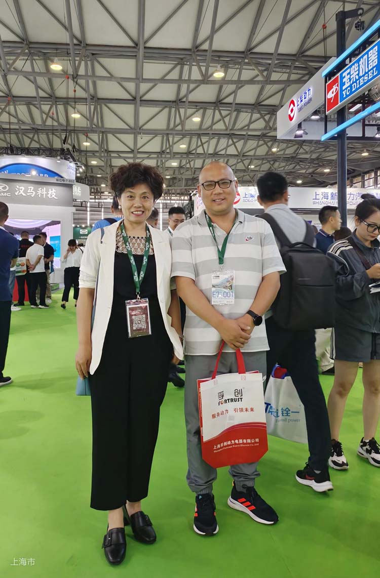 河北漢藍與新老客戶赴約2023中國(上海)國 際動力設備及發電機組展覽會 河北漢藍與新老客戶赴約2023中國(上海)國 際動力設備及發電機組展覽會